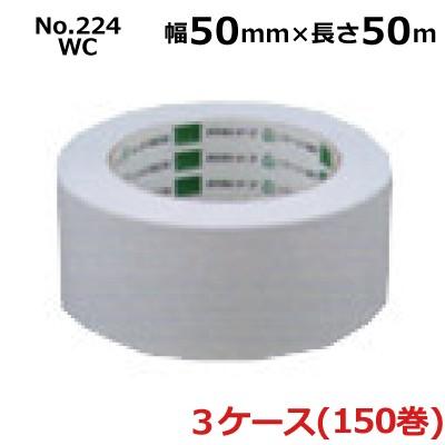 クラフトテープ オカモト 環境思い カラー No.224WC ホワイト 50mm×50m 50巻入×3ケース［HA］《法人宛限定》