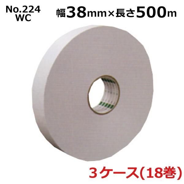 オカモト 環境思い カラー 長尺 カートンシーラー用 No.224WC ホワイト 38mm×500m 6巻入×3ケース［HA］《法人宛限定》