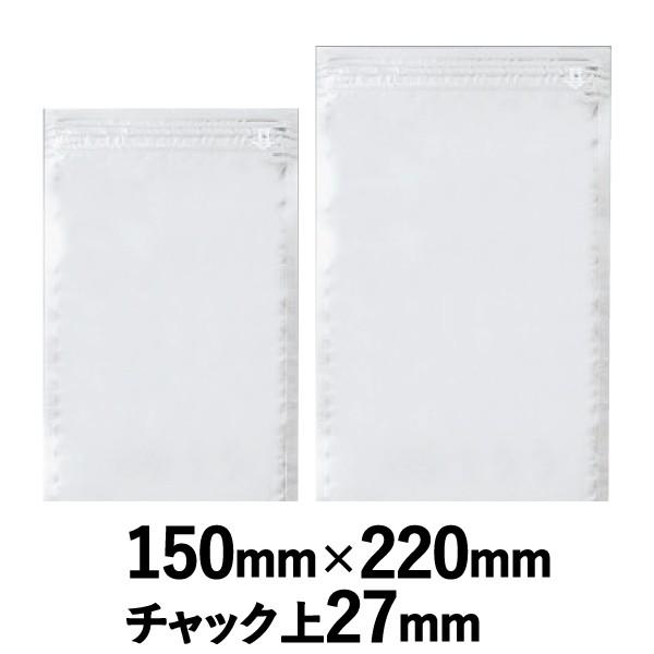明和産商 バリアー性 アルミ チャック付 三方袋 PALタイプ (PAL-1522 ZH) 150mm×220mm 1ケース 2000枚入《※サイズはチャック下の長さ》 爆買