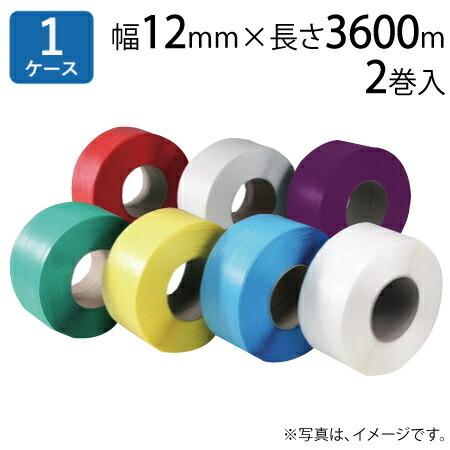 PPバンド 梱包機用 法人 まとめ買い (2巻入×1ケース) 箱 PPバンド 梱包機用 法人 まとめ買い (2巻入×1ケース) 箱