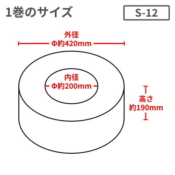 PPバンド 梱包機用 法人 まとめ買い (2巻入×1ケース) 箱 PPバンド 梱包機用 法人 まとめ買い (2巻入×1ケース) 箱