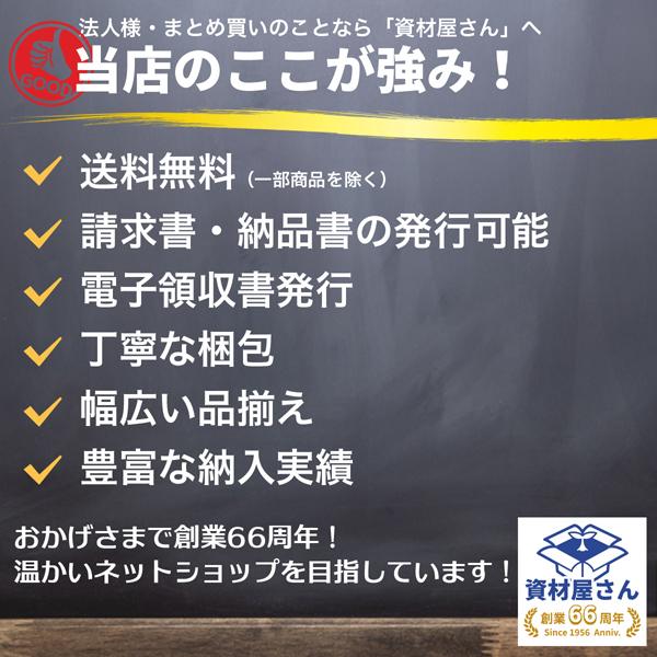 PPバンド 信越工業 OSタイプ 国産 15mm×2500m 2巻セット 厚み0.58mm 青 黄 透明 自動梱包機用 全3色［SEK］｜shizaiyasan｜06