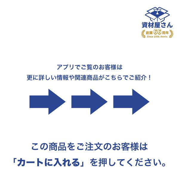 PPバンド 信越工業 OSタイプ 国産 15mm×2500m 2巻セット 厚み0.58mm 青 黄 透明 自動梱包機用 全3色［SEK］｜shizaiyasan｜08