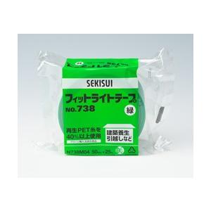 セキスイ フィットライトテープ 738 38mm x 25m 1箱 SEKISUI フィットライトテープ No.738 緑 積水化学工業 | 業務用建材