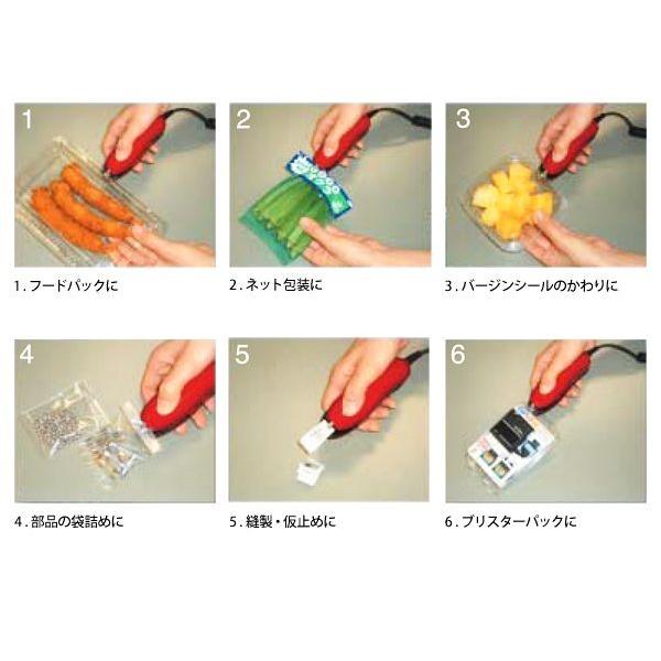 超音波シーラーホッチキス キュッパ 送料無料 ポイントシーラー［HA