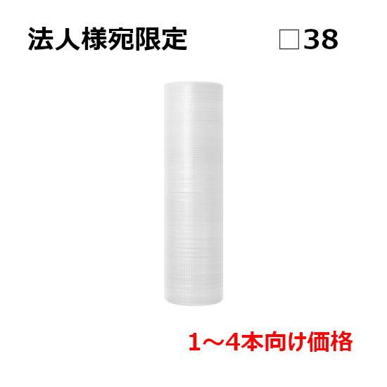 スパスパ 手で切れる プチプチ 法人宛限定 川上産業 □38 (カク スパスパ 手で切れる プチプチ 法人宛限定 川上産業 □38 (カク