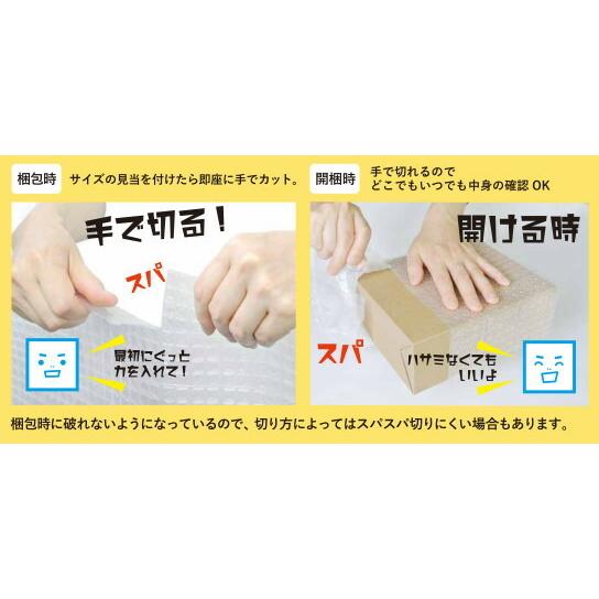 スパスパ 手で切れる プチプチ 法人宛限定 川上産業 □38 (カク スパスパ 手で切れる プチプチ 法人宛限定 川上産業 □38 (カク
