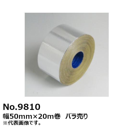 アルミガラスクロステープ スリオンテック No.9810 50mm×20m 1巻｜shizaiyasan