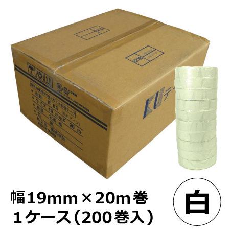 ビニールテープ 白 19mm×20m 200巻/箱 《ケース販売》 : 資材屋 ビニールテープ 白 19mm×20m 200巻/箱 《ケース販売》 : 資材屋