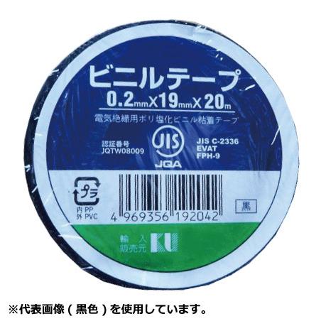 ビニールテープ　黄　19mm×20m　200巻　箱　《ケース販売》