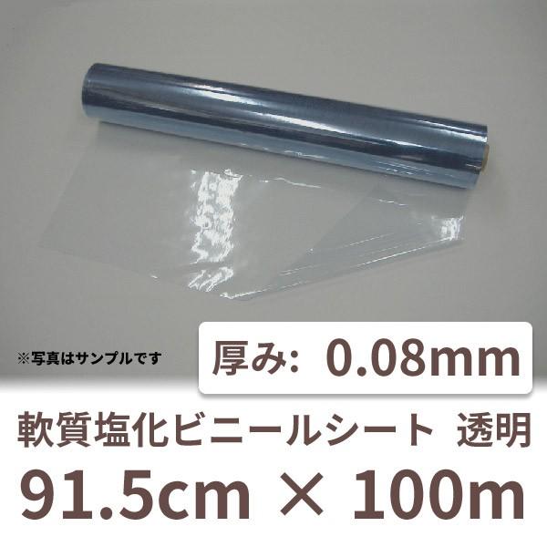 グリーンシートレジャーシート ビニールシート防水 厚手10m*10m 1097