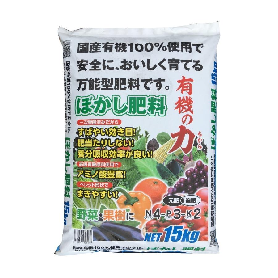 正規激安 ぼかし肥料「有機の力」15 Kg 肥料、活力剤