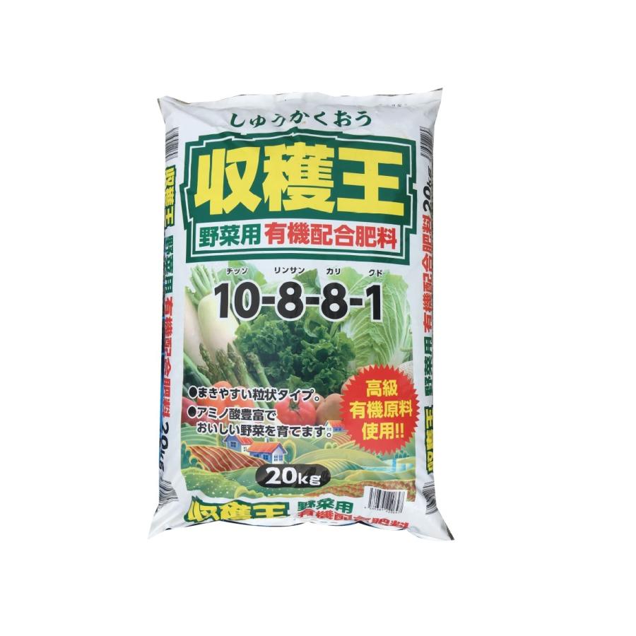 野菜用有機配合肥料 収穫王 kg 自然応用科学 通販 Yahoo ショッピング
