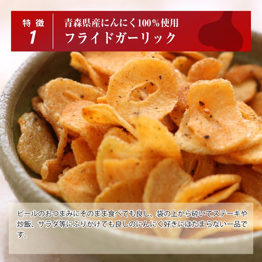 ガリチップス 自然共生 ガリプロ ガーリック にんにく 香辛料