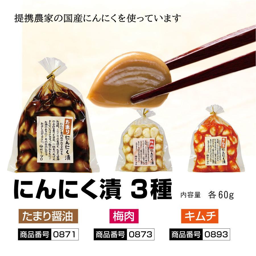 キムチ にんにく漬 食品 料理の素 キムチ 漬物 03 自然共生 通販 Yahoo ショッピング