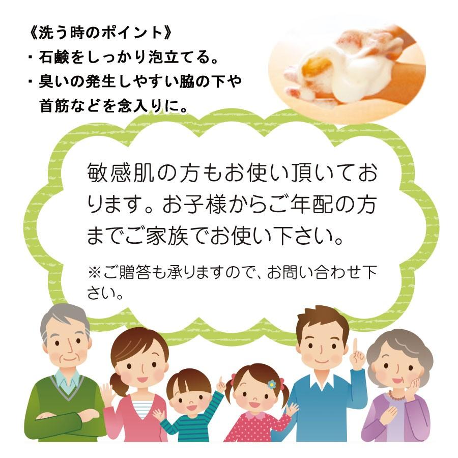 オープン記念セール1000円ぽっきり プロポリスハーブ石鹸 1個80g 初回限定 自然共生 ポイント消化｜shizen-kyosei｜06