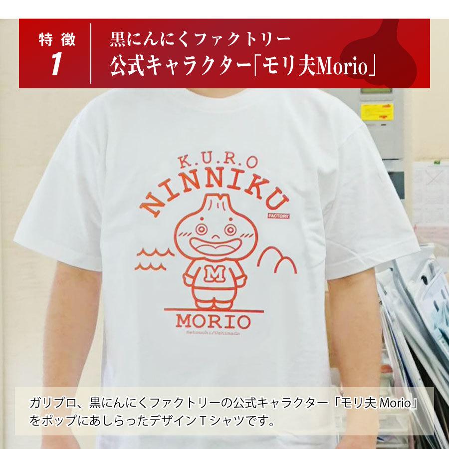 にんにくTシャツ 公式キャラクター モリ夫 Morio 自然共生 ガリプロ