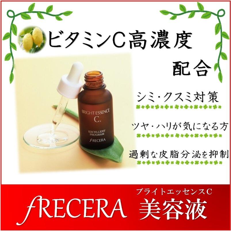 フレッセラ ビタミンc誘導体 美容液 30ml Fr003 自然派宣言 いのけんショップ 通販 Yahoo ショッピング