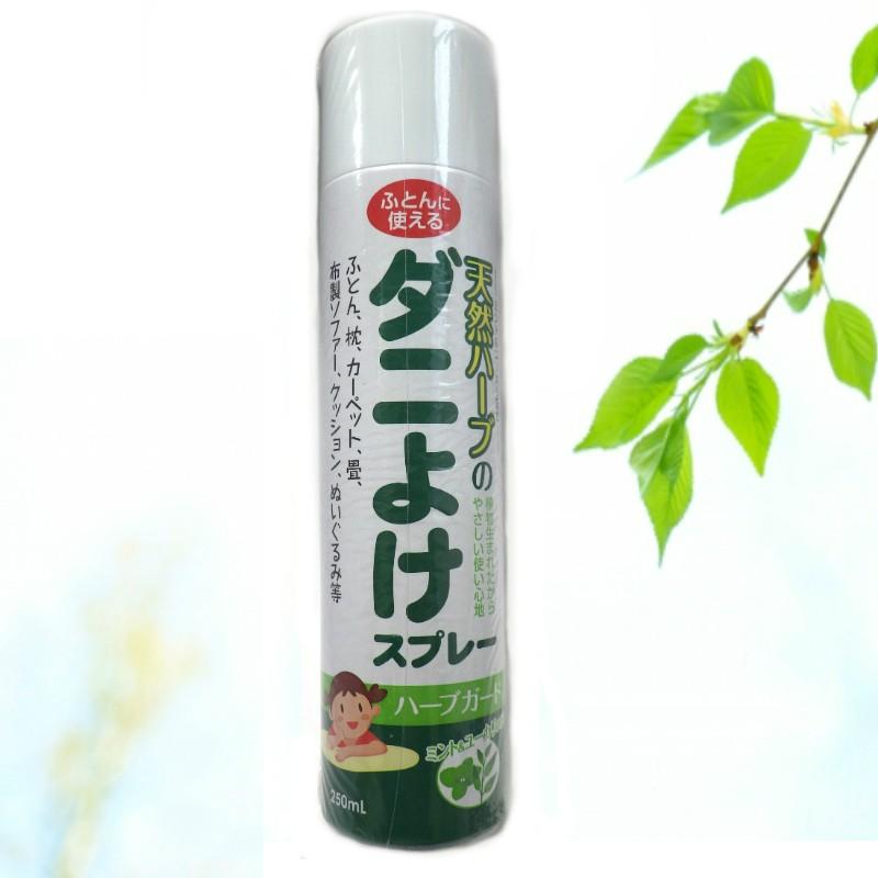 天然ハーブの防虫スプレー 250ml｜shizen-shop