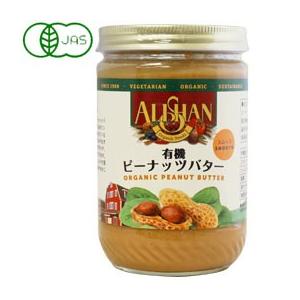 有機ピーナッツバター スムース（454g）ビン アリサン｜shizenkan