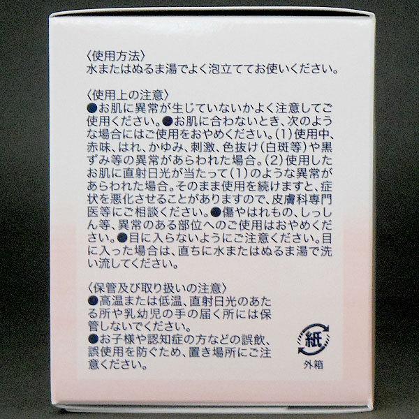 CAC化粧品 CAC エヴィデンスパウダー（1.1g×75包） 1個ご購入
