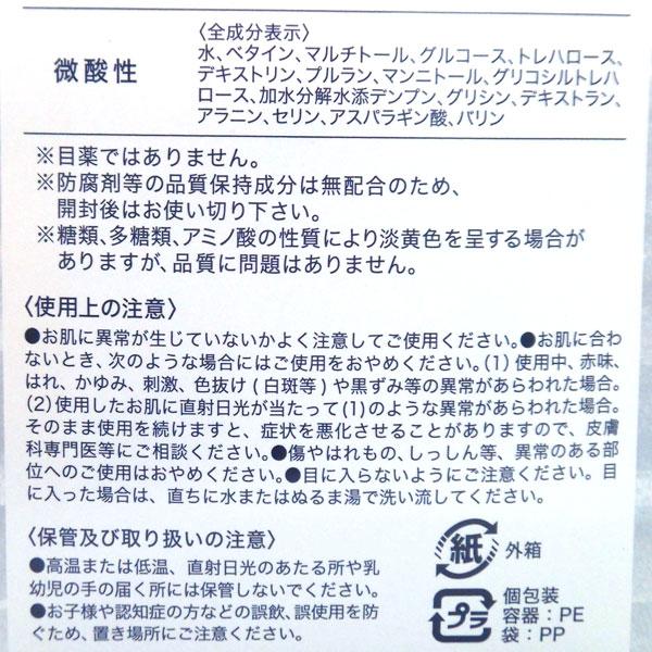 CAC化粧品 CAC クリーミィープラス（1.2ml×6本×10袋）（乳液） CAC 1個