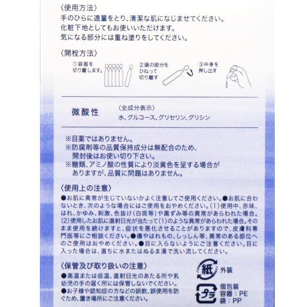 CAC化粧品 CAC ベースローション（1.2ml×6本×10袋）（化粧水） CAC 1個