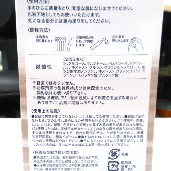 CAC化粧品 CAC デイリーケア美容液（1.2ml×6本×10袋） CAC 1個ご購入