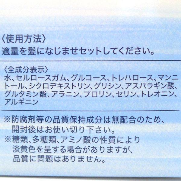 CAC化粧品 CAC ヘアジェル（2g×60包） CAC 1個ご購入ごとに6包