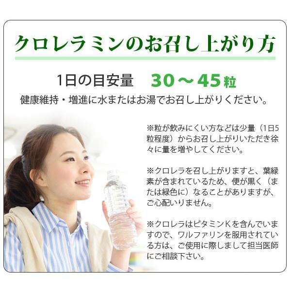 クロレラミン（グロスミン）（2000粒） 3個セット クロレラ工業 選べる 