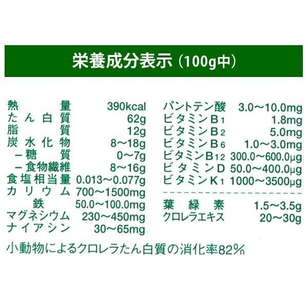 クロレラミン（グロスミン）（2000粒） 3個セット クロレラ工業 選べる 