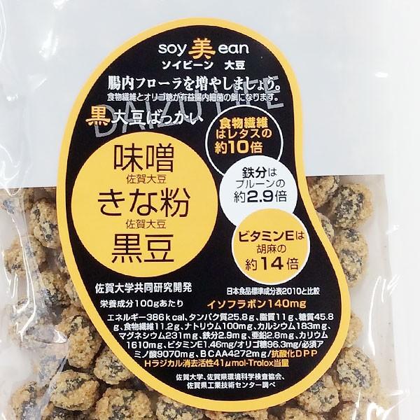 SOY美EAN（ソイビーン）味噌・きな粉・黒豆（黒大豆ばっかい）（68g