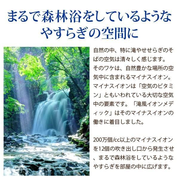 てなグッズや マイナスイオン生成器 医療用物質生成器 エコバッグ1つプレゼント 直送につき代引 同梱不可 アップドラフト パールホワイト Upd1105 Medic 滝風ion 空気清浄機 Www Brockgroup Com