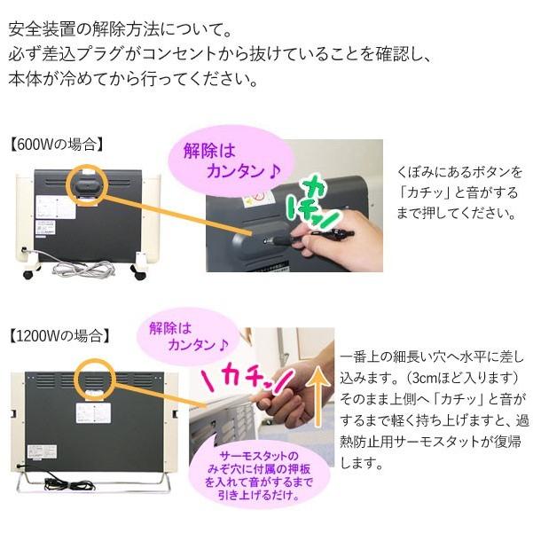 【7大特典】サンラメラ 621型 ミルキーホワイト（4.5〜8畳用）遠赤外線輻射式セラミックヒーター【直送につき代引・同梱不可】【送料無料】□ サンラメラ 621型 ミルキーホワイト（4.5〜8畳用）遠赤外線ヒーター 7