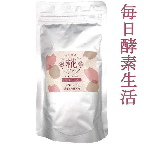 酵素生食 マッチャフレーバー 60袋入り soukai_4945904018569