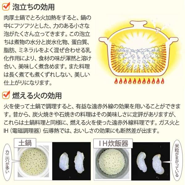 マスタークック 3合炊き深鍋（1.8L）（ブラック）（ガス直火用） 健康綜合開発 数量限定の画像