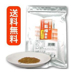 板藍根 顆粒　お徳タイプ 36g(1g×36包)　太陽食品 3袋 お徳タイプ のみやすい板藍根顆粒（1g×36包） 太陽食品 メール便送料