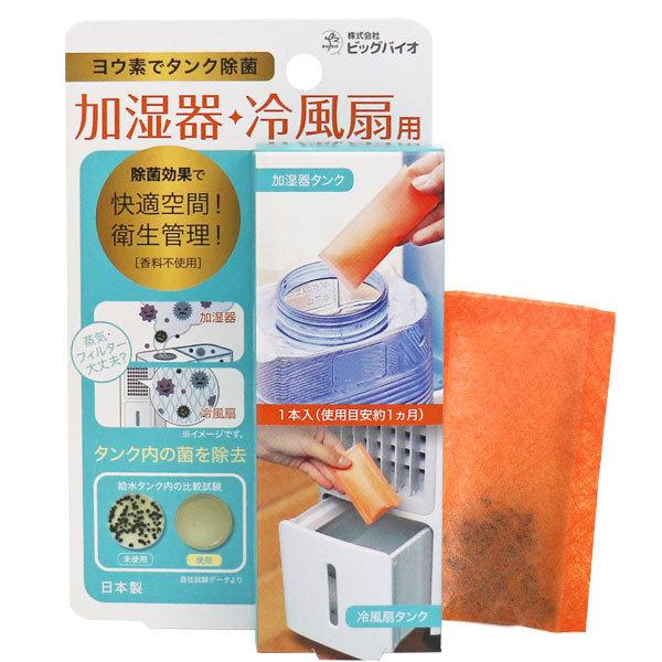 オーゾラ】エアジー yosa 加湿器 除菌 値下げしました❣️】オーゾラ