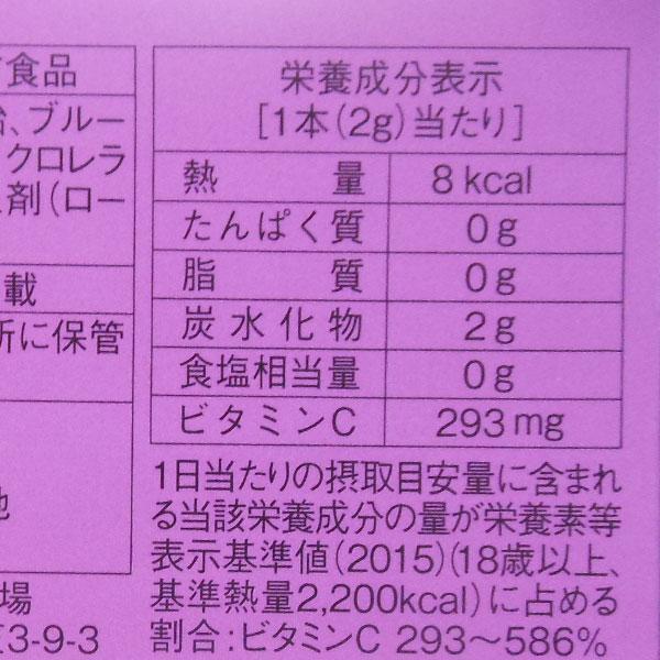 アイメイト（40g（2g×20本）） 日健総本社 : PURE・HEART 自然館 