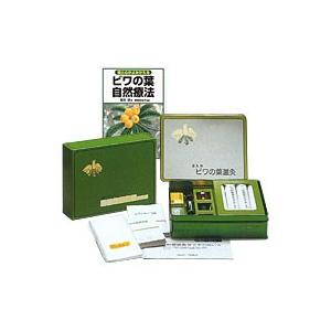 ビワ葉温灸療法はじめてセット（太棒もぐさ温灸セットとビワの葉自然