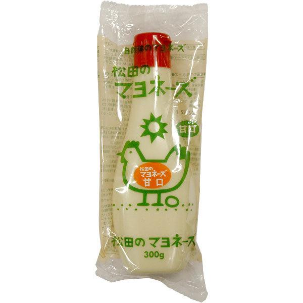 松田のマヨネーズ・甘口（300g） ななくさの郷 数量限定 ★★在庫限り★★