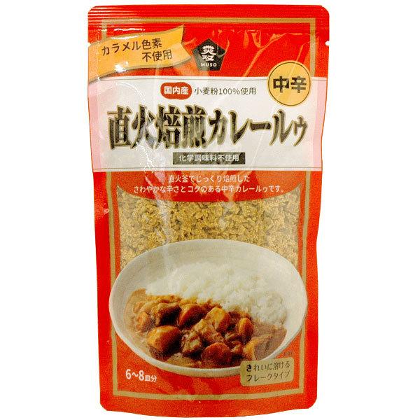 新作からsaleアイテム等お得な商品 満載 直火焙煎カレールゥ 中辛 170g ムソー Babylonrooftop Com Au