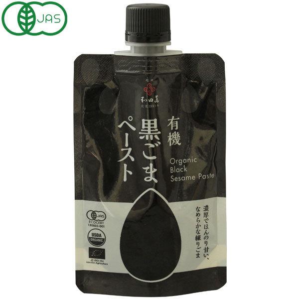 123円 楽天市場 有機黒ごまペースト 80g 和田萬商店 数量限定