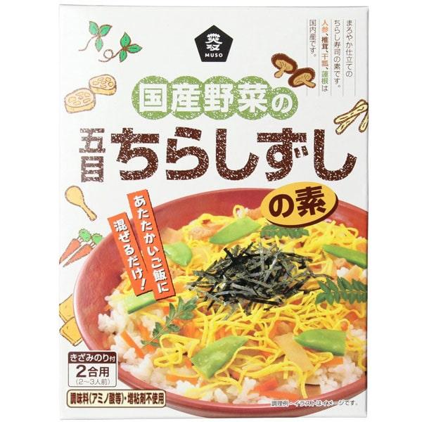 人気アイテム 国産野菜の五目ちらしずしの素 2合用 ムソー Materialworldblog Com