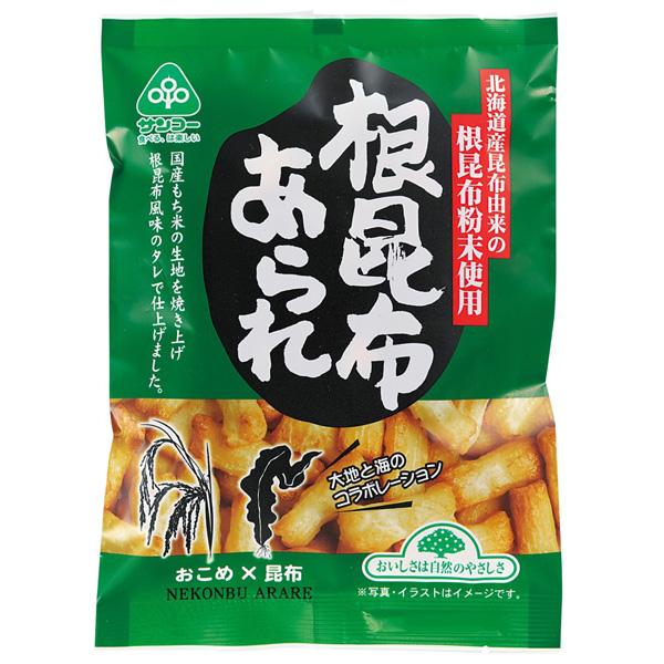 根昆布あられ（55g） サンコー | 