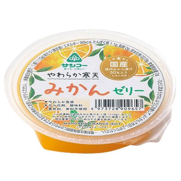 やわらか寒天 みかんゼリー（110g） サンコー 夏季限定 : PURE・HEART