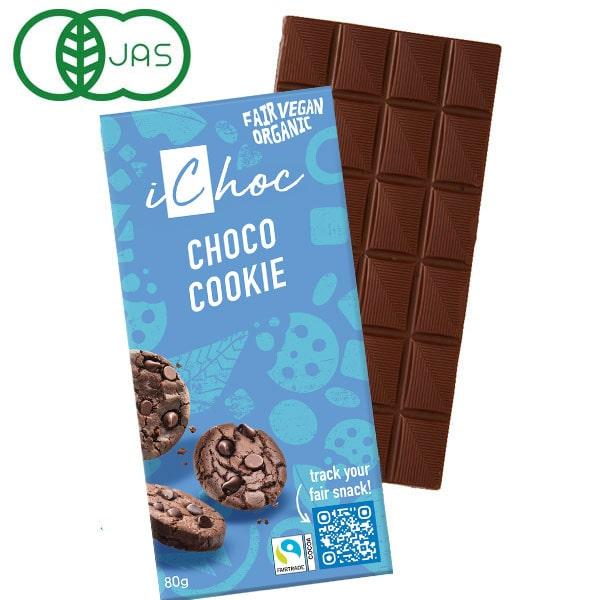iChoc オーガニックチョコ・チョコクッキー（80g） むそう商事 秋冬限定 今季完売 : PURE・HEART 自然館 - 通販 ...