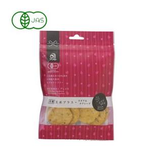 田中みな実 食事