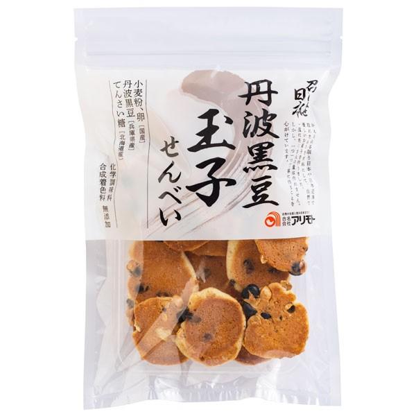 召しませ日本 丹波黒豆玉子煎餅 話題の人気 75g 半額品 アリモト