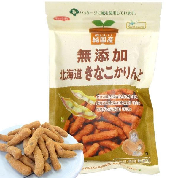 純国産北海道きなこかりんとう（95g） ノースカラーズ : PURE・HEART